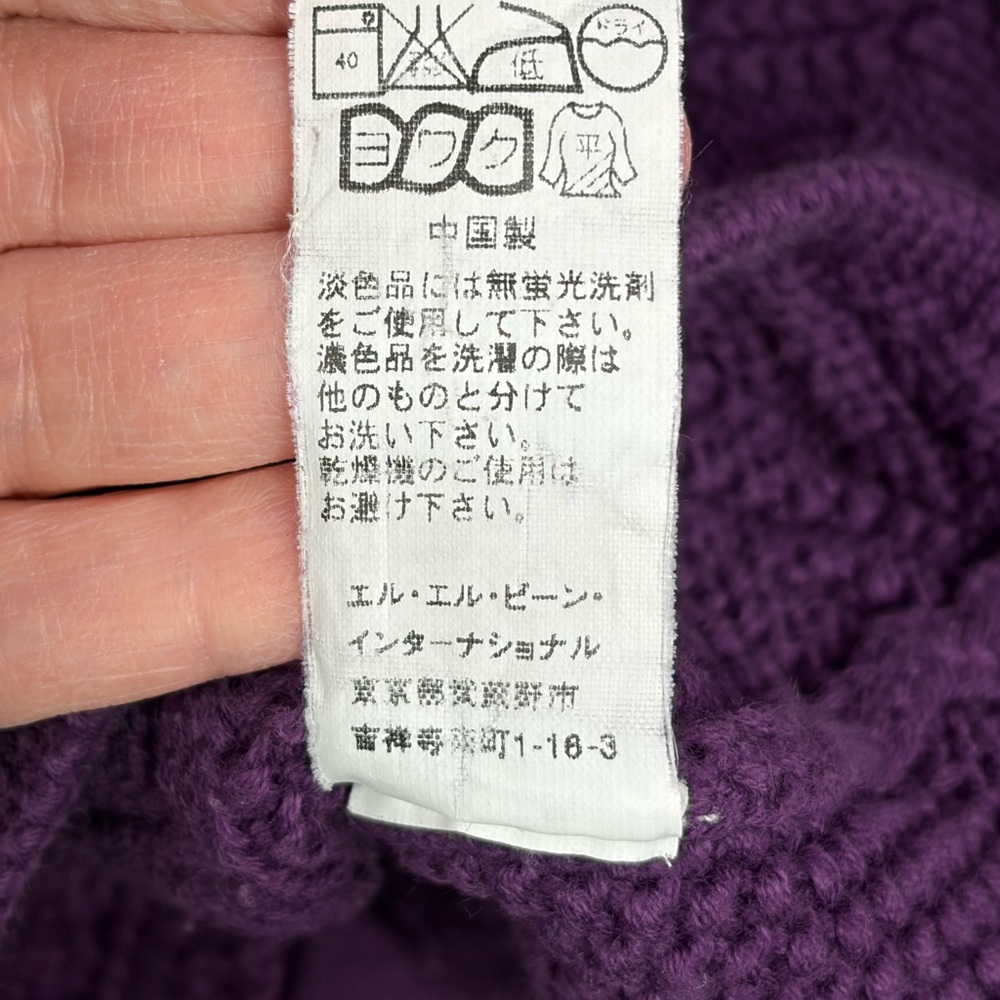 L.L. Bean Purple Cable-Knit Button-Front Cardigan - Picture 9 of 10